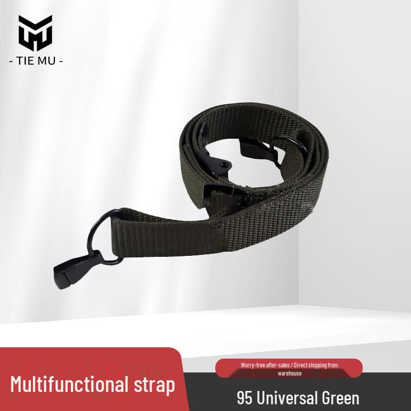 Tiemu Tactical Adjustable Gun Sling