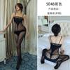 Long Night Sexy Lingerie Sexy Transparent Temptation One-Piece Net Clothes One-Piece Stockings