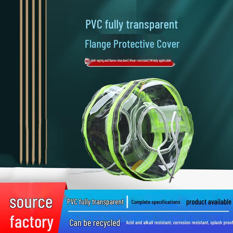 PVC Flange Anti-Leakage Protective Cover