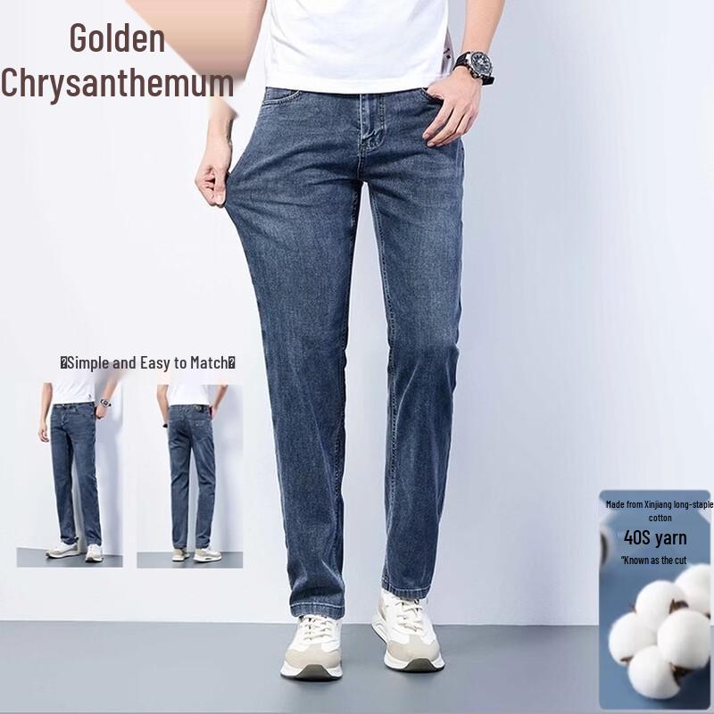 Jinjuan Men s Xinjiang Cotton Slim Straight Stretch Jeans 34