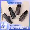 New Soft Sole Medium Flat Bottom Round Head Single Shoe Women's Soft Sole Soft Surface First Layer Cowhide Beef Tendon Sole