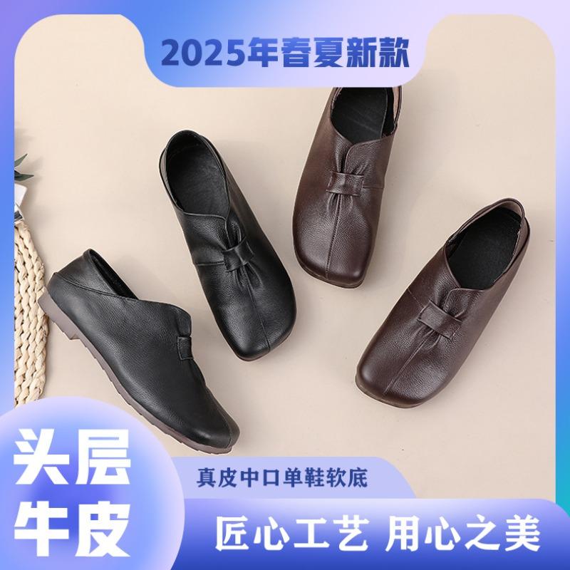 New Soft Sole Medium Flat Bottom Round Head Single Shoe Women's Soft Sole Soft Surface First Layer Cowhide Beef Tendon Sole