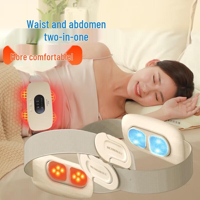 Smart Multi-functional Waist and Abdominal Massager with Hot Compress