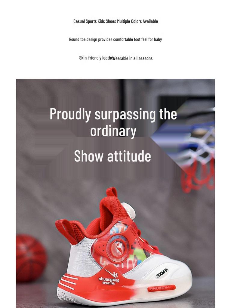 Shuangxing Boys' Non-slip Shock-absorbing Leather Basketball Shoes - 2025 Spring/Autumn New Collection