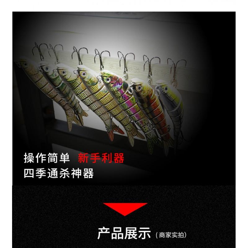5-Piece Large Multi-Jointed Bionic Soft Lure Set Saltwater Freshwater Fishing Sinking Hard Bait