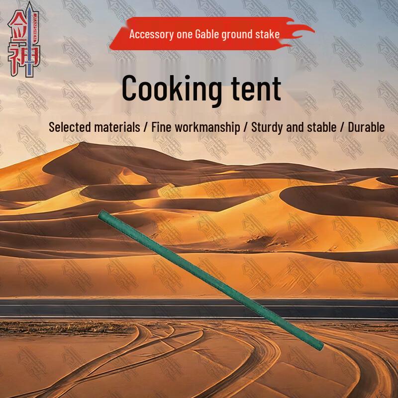 Jianshen 4x6m Outdoor Logistics Kitchen Dining Tent