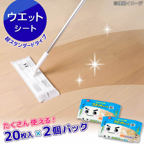 LEC Flooring Wet Wipes, 20 Sheets X 2 Packs, SS-249