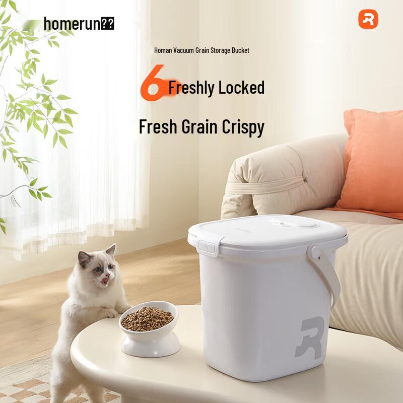 Homerun Automatic Vacuum Pet Food Storage Container