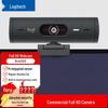 Logitech Brio 505 Full HD Webcam (CN Version)