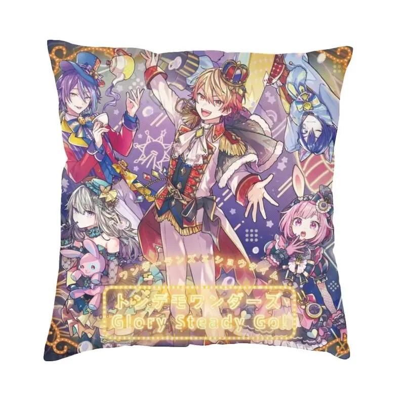 Manga Anime Otori Emu Chibi Pillow Case Bedroom Decoration Nordic Outdoor Cushions Square Pillowcase