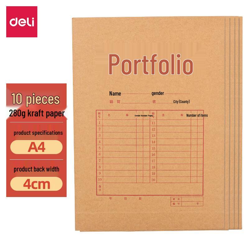 Deli A4 Kraft Paper Archive Bags, 10-Pack