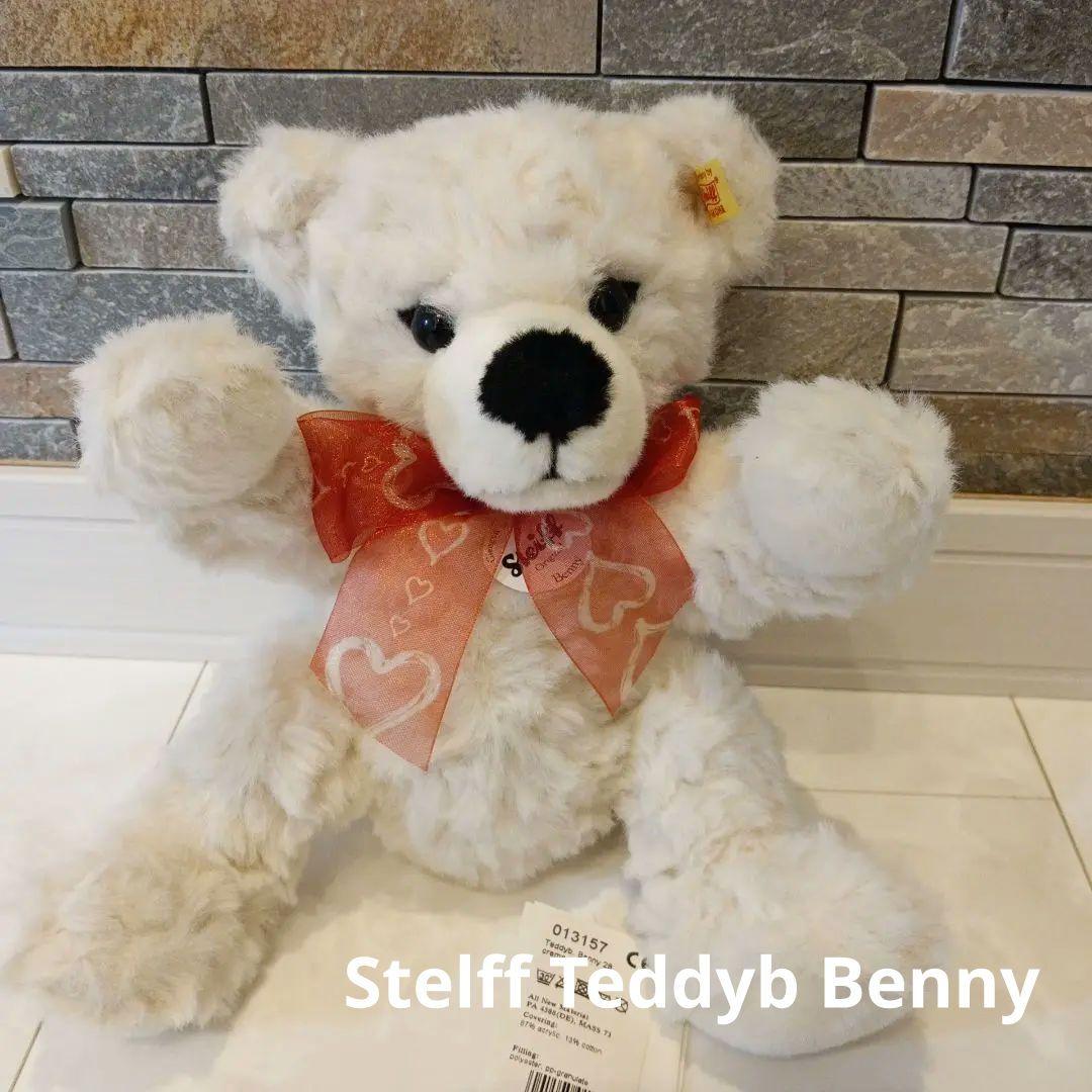 

[USED] Steiff Benny Teddy Bear