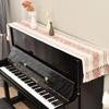 Handmade Woven Tassel Piano Dust Cover