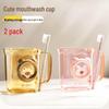 MENGTING Cute Bear Kids Mouthwash Cups