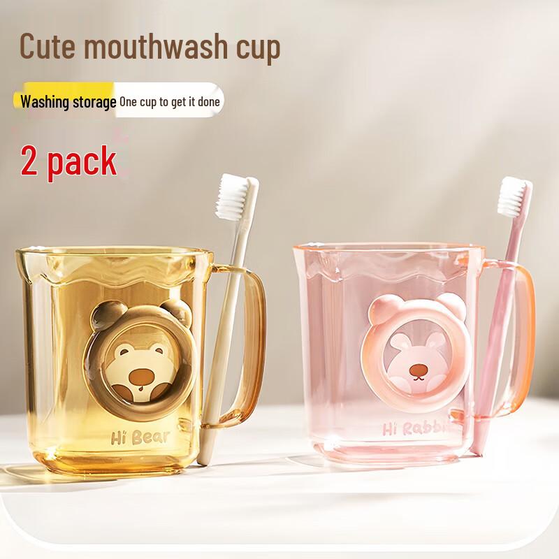 MENGTING Cute Bear Kids Mouthwash Cups