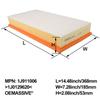 Air Filter For Volkswagen VW Jetta Bora Fourth Generation 1J 1999 - 2007 2006 1J0129620 1J0129620A 1.8L 1.9L 2.0L 2.3L 2.8L