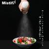 Mistyfi High-Performance Oil Spray, Suitable for Sesame Oil, Rice Oil, and Olive Oil, 150ml Wide-Mouth Light-Blocking Glass Bottle, Edible Oil Spray B