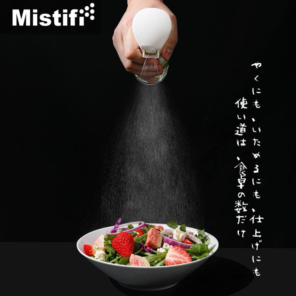 Mistyfi High-Performance Oil Spray, Suitable for Sesame Oil, Rice Oil, and Olive Oil, 150ml Wide-Mouth Light-Blocking Glass Bottle, Edible Oil Spray B