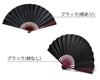 Goods Land Fan Cool and Refreshing Summer Fan Japanese Style [Large Size] 10-inch - - - Men's GD-BIGSENS-BK