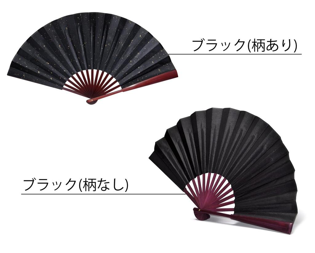 Goods Land Fan Cool and Refreshing Summer Fan Japanese Style [Large Size] 10-inch - - - Men's GD-BIGSENS-BK
