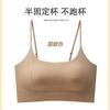 Women Thin Shoulder Strap Back Beauty Seamless Anti Exposure Summer Thin Bra