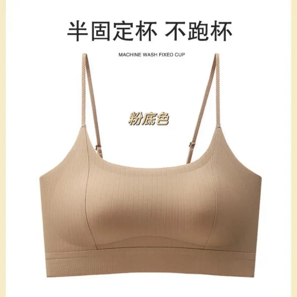 Women Thin Shoulder Strap Back Beauty Seamless Anti Exposure Summer Thin Bra