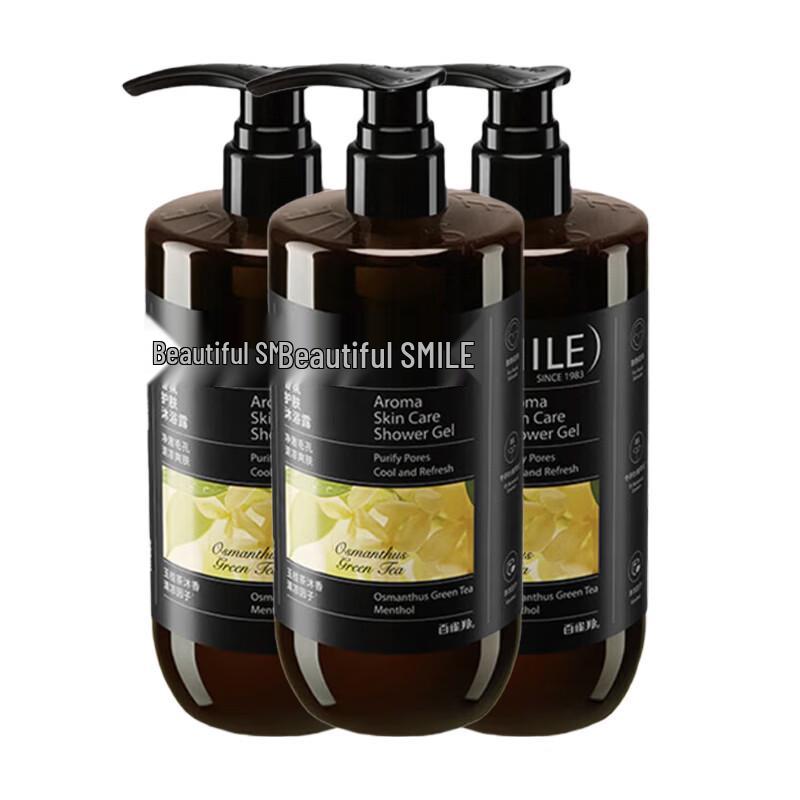 Shimei Fragrant Skincare Shower Gel
