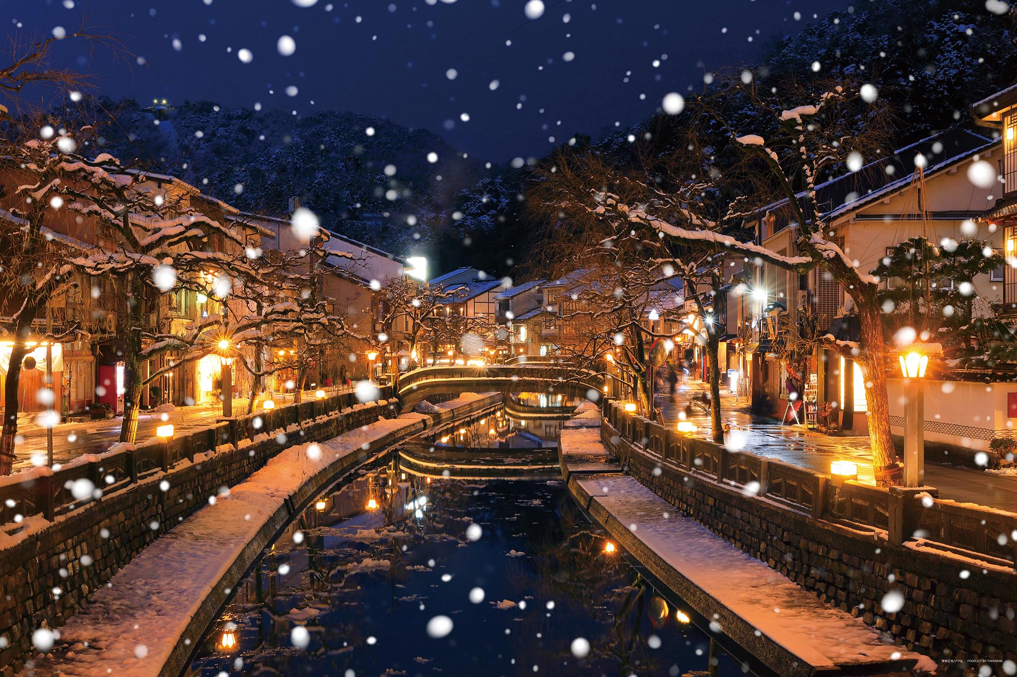 

Yanoman in Jigsaw A Warm Winter Scene of Kinosaki Onsen Includes a piece request a a service and a jigsaw puzzle instruction (Yanoman) [Made Japan]