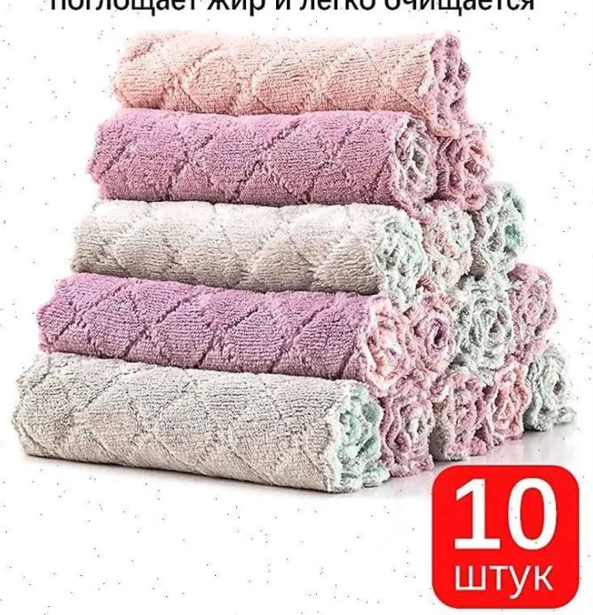 

Coral Fleece Cleaning Cloths, 14*21cm, 10-piece Pack One Size