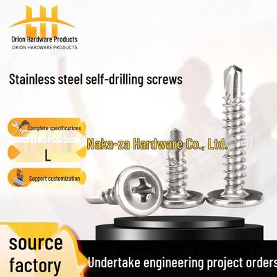 M4.2 Swallow Tail Self-Drilling Screw, 410 Stainless Steel Pan Head with Washer and Round Head Washer.