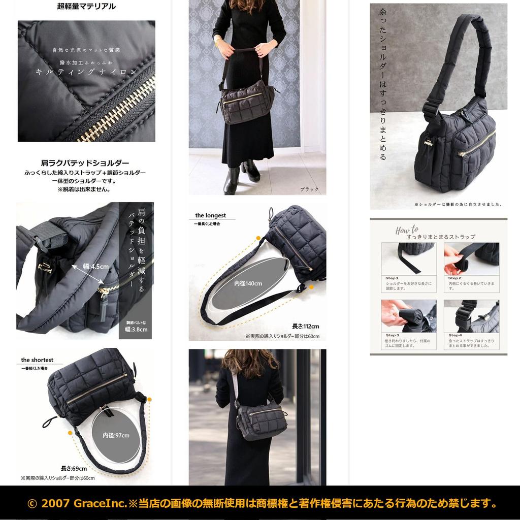 Grande Grace Women's Nylon Shoulder Bag, Black