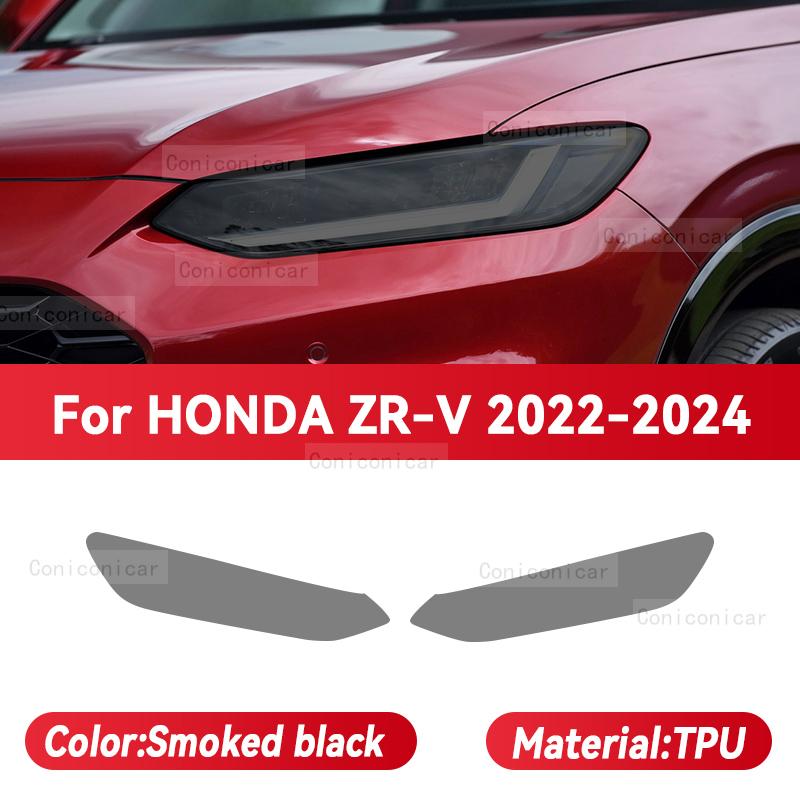 

For HONDA ZR-V 2022 2023 2024 Car Headlight Black TPU Protective Cover Film Front Light Tint Change Color Sticker Accessories Smoked black