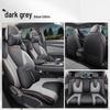 26 Geely Boyue Cool Leather Seat Cover - Full Coverage, Four Seasons Car Seat Cushion Interior Modification