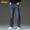 Men's Loose Straight Fit Jeans