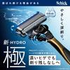 Schick Hydro 5 Combo Pack For Men  Handle + 5 Blades 