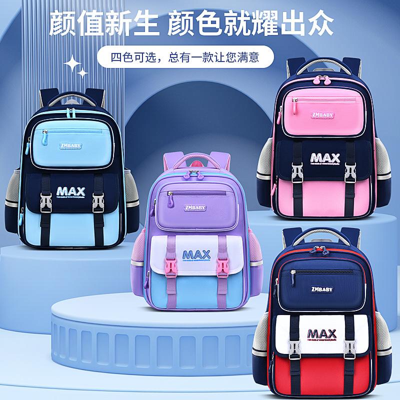 New fashionable primary school bags, boys' children's school bags, backpacks