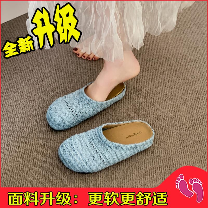 Niche Hand-woven Hollow Breathable Bag Head Slippers Wind Thick-soled Pedals