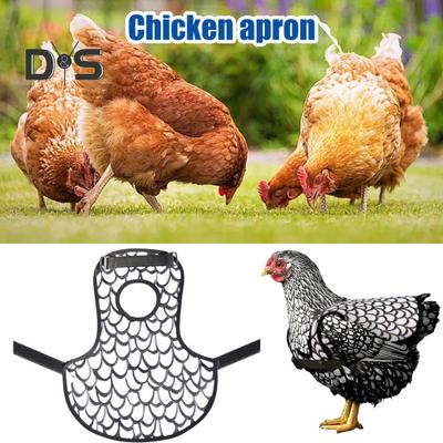 Chicken Apron Back Protector with Adjustable Strap Lightweight Easy To Use Feather Recovery Apron Chicken Hen Mating Saddle