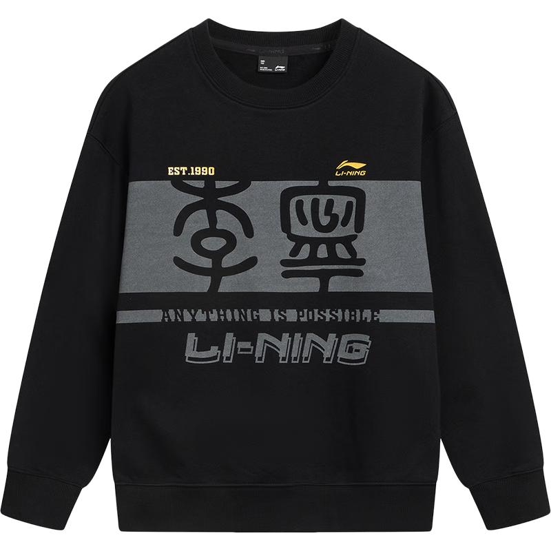 

Li-Ning Kids Loose Fit Round Neck Sweatshirt 175