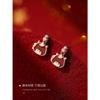 New Chinese Style Red Luck Cute Horse Stud Earrings, High-end Feeling New Life Earrings, Women's Earrings.