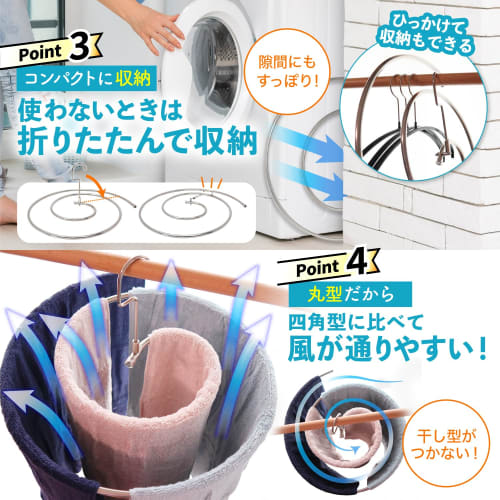 [Featured in Magazines/Supervised by Professional Laundry Professionals] Stainless Steel Sheet Hanger, Bath Towel Hanger, Foldable, Roll-Up Hanger (3-