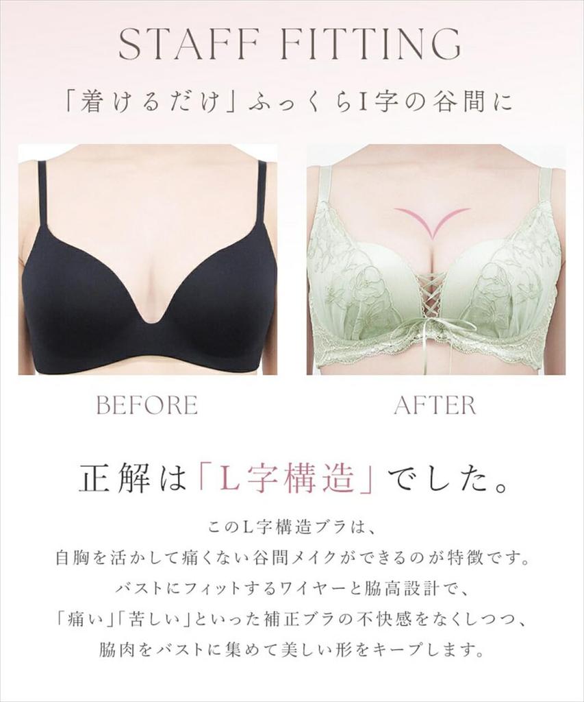 Two Hatch Single Cleavage Enhances Side Molded Light B75 Lavender Bra, Bra, High-Back Shapewear, Comfortable, Non-Digging, Enhancement, Fat, Bra,