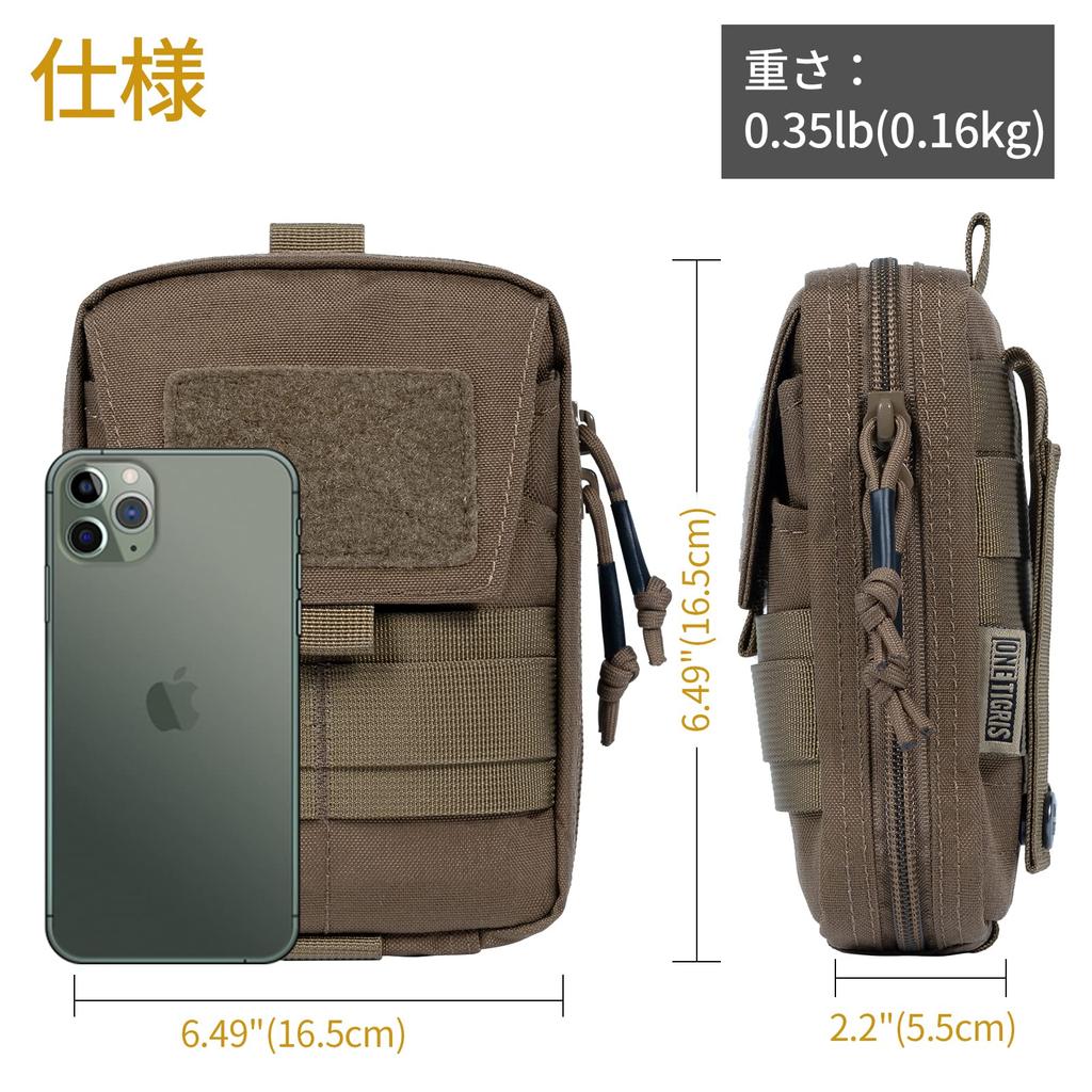 OneTigris EDC Military Tactical MOLLE Large Small Item First Outdoor Brown Pouch, Pouch, Pouch, Backpack, Capacity, Storage, Work, Fishing,