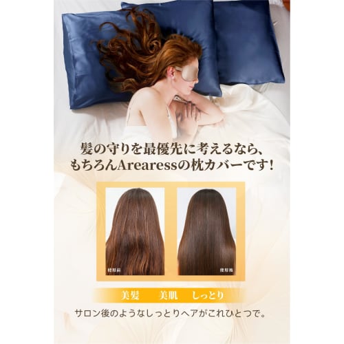 Luxuriöser doppelseitiger Satin-Kissenbezug, glatt und seidig, im Umschlagstil, waschbar, reduziert Frizz, antibakteriell und geruchsresistent, fördert beaut