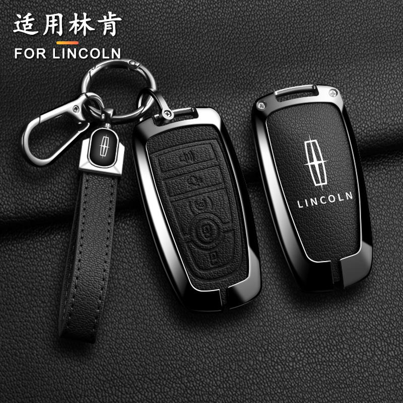 Car Key Cover Alloy Protection Shell Keychain Anti-loss Pendant For Lincoln Continental Mondeo MKC MKZ MKX Navigator Z Nautilus gfsd7