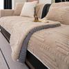 Thick Anti Slip Sofa Cover Fabric Simple Straight Lined One-piece Leather Sofa Cushion Cover Breathable Autumn and Winter Styles