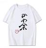 T-shirt Stampata con Nuovo Motivo Estivo Adatta Sia a Uomini Che a Donne Realizzata in Puro Cotone T-shirt alla Moda e Versatile