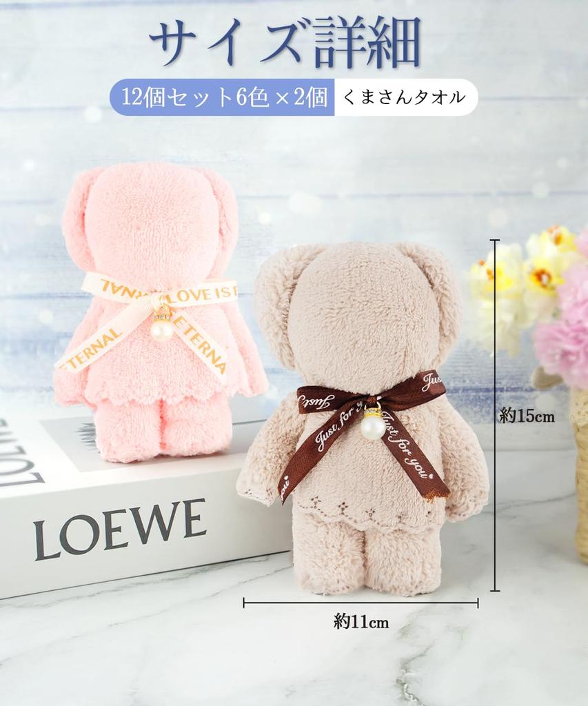 Small Gift Handkerchief Gift Retirement Gift Thank You Gift Towel Handkerchief Individually Wrapped Cute Bear Towel Ladies Towel Small Gift Bear