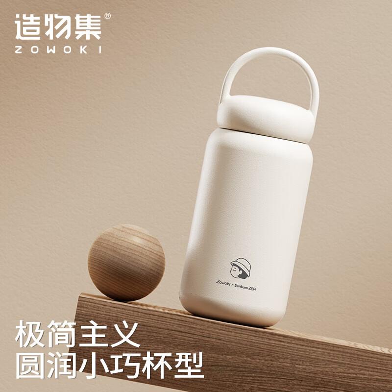 Zaowu Collection T26-420 Insulated Mug