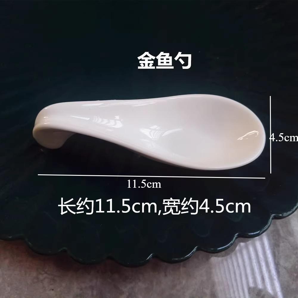 White Ceramic Spoon Caviar Spoons Dessert Spoon Dessert Plate Seasoning Dish Display Plate Mixing Spoons Cake Pan Dim Sum Dish